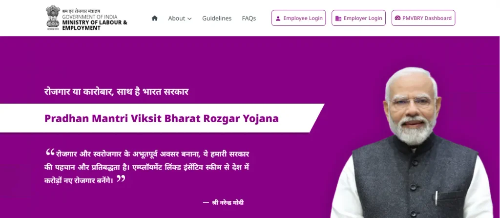 pm viksit bharat rozgar yojana 2026 official website